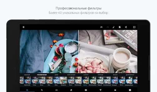 Photoshop Express-Фоторедактор - скриншот 12
