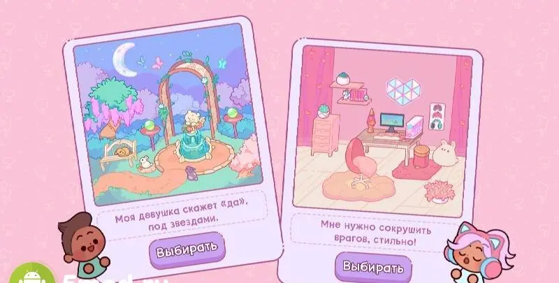Adorable Garden - скриншот 3