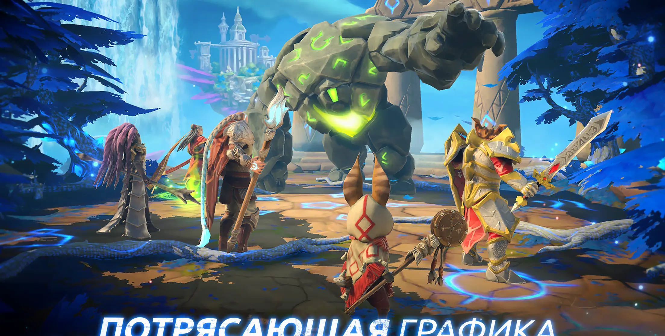 Age of Magic - скриншот 1