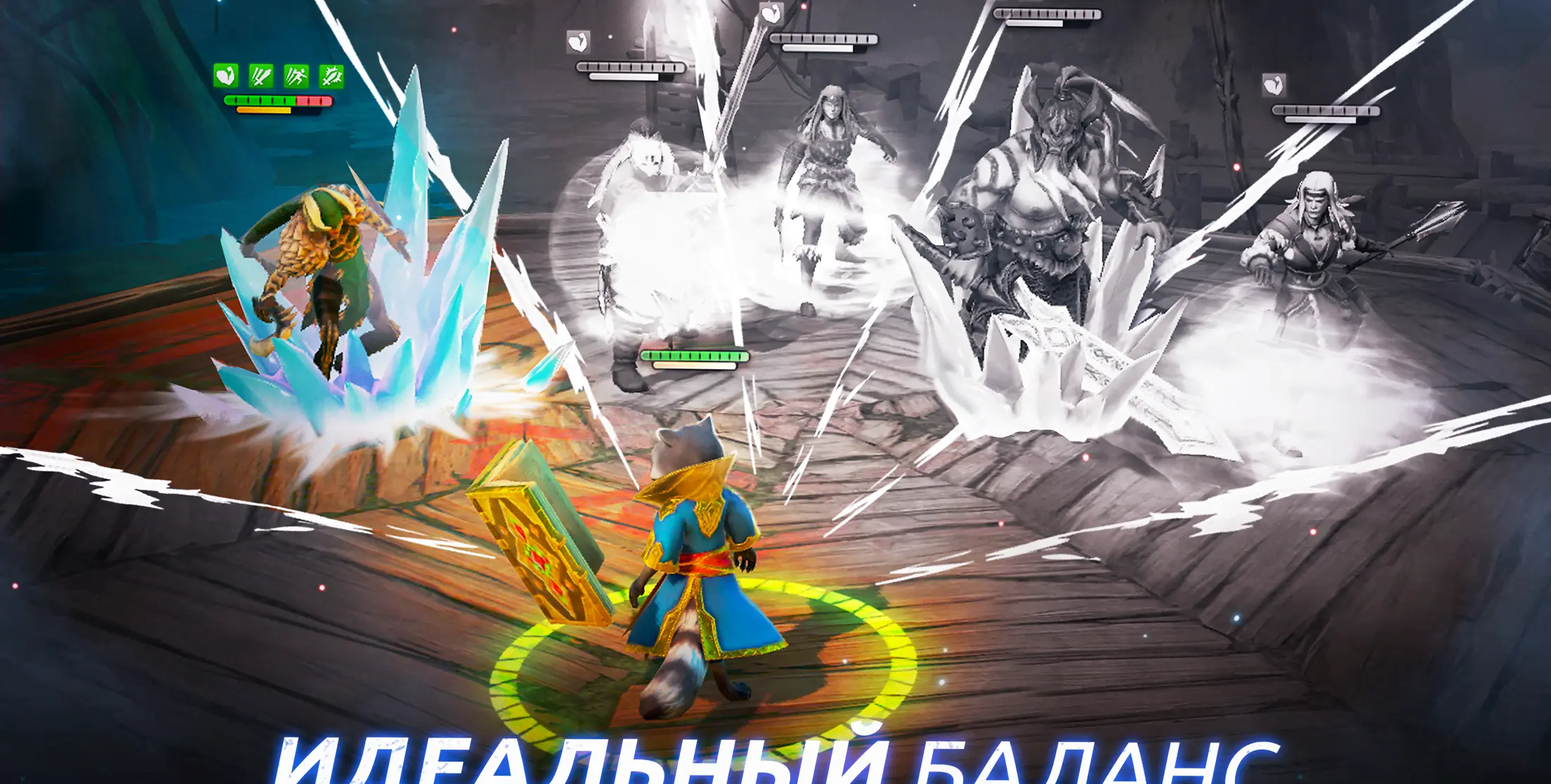 Age of Magic - скриншот 3