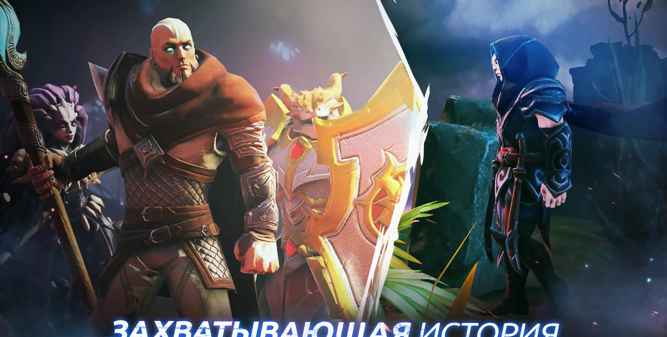 Age of Magic - скриншот 4