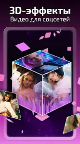 Beat.ly — создатель видео с ИИ - скриншот 4