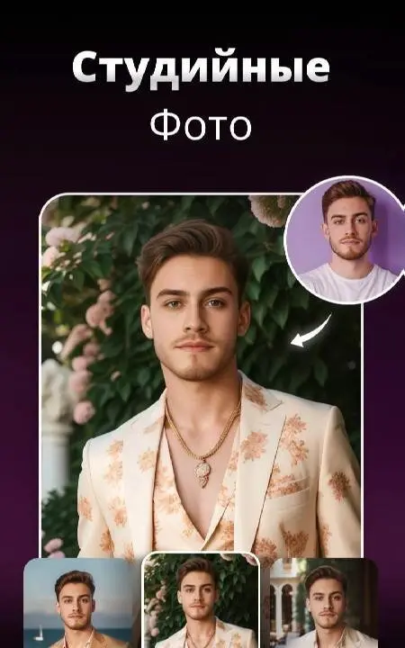 AI Headshot Generator - Pix Me - скриншот 2