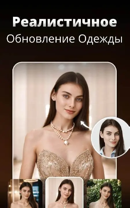 AI Headshot Generator - Pix Me - скриншот 3