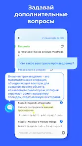 Solvely - AI помощник в учебе - скриншот 3