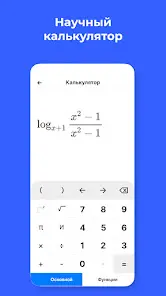 Solvely - AI помощник в учебе - скриншот 4
