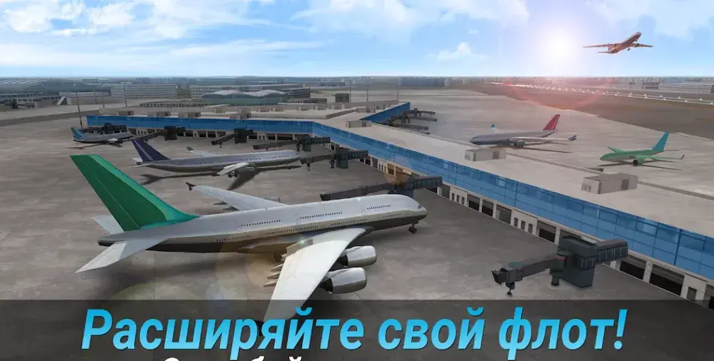 Airline Commander - скриншот 2