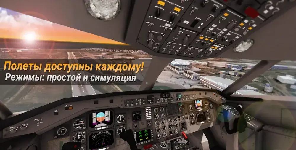 Airline Commander - скриншот 5