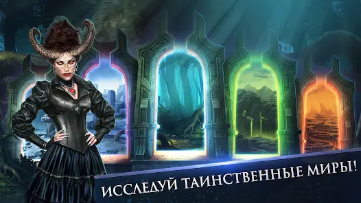Gunspell 2 - собирай камни! - скриншот 5