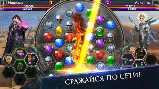 Gunspell 2 - собирай камни! - скриншот 1