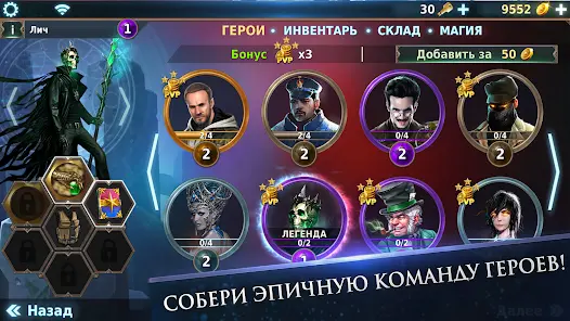 Gunspell 2 - собирай камни! - скриншот 6