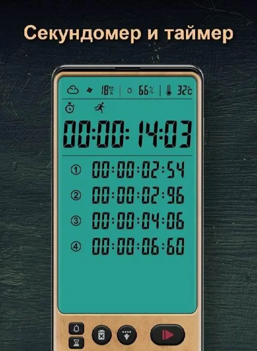 Alarm clock - скриншот 4