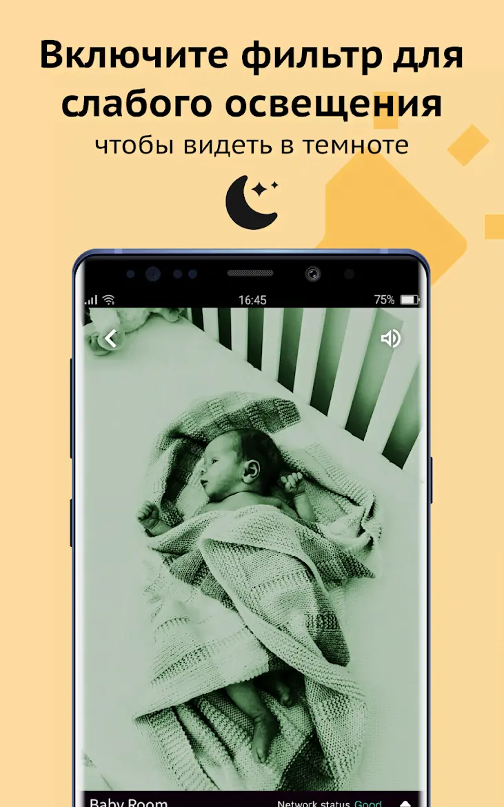 Alfred Home - скриншот 3