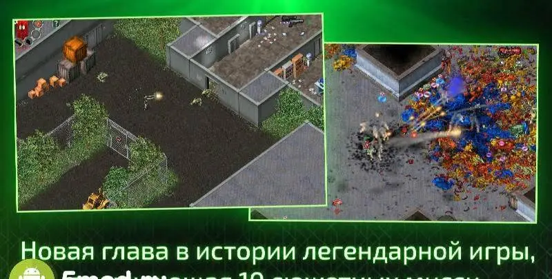 Alien Shooter - Last Hope - скриншот 1