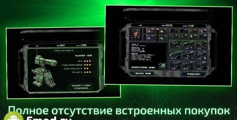 Alien Shooter - Last Hope - скриншот 3