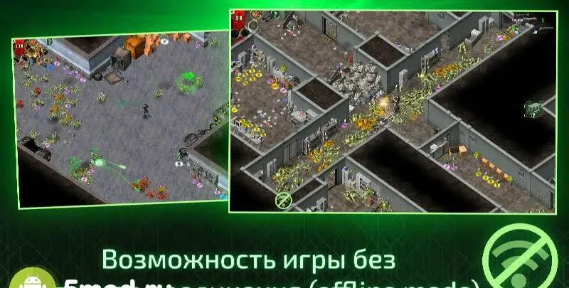 Alien Shooter - Last Hope - скриншот 4