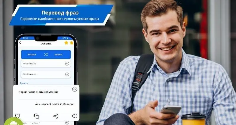 All Languages Translator App - скриншот 2