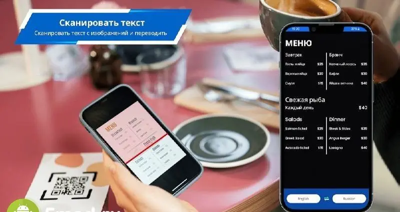 All Languages Translator App - скриншот 4