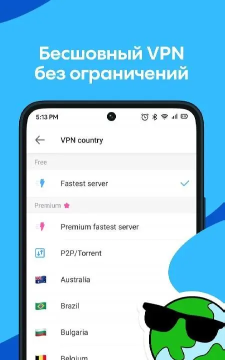 Aloha Browser - скриншот 2