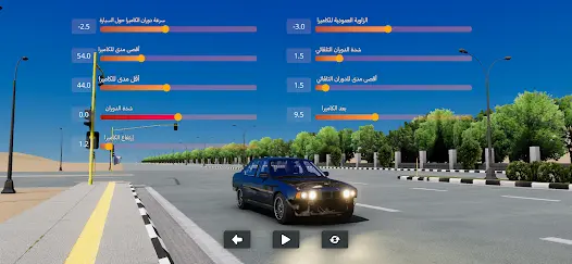 هجوله & حوادث - скриншот 4