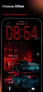 AMOLED 4K Обои - скриншот 3