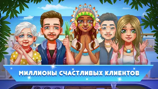 Cooking Fest:кухня игра - скриншот 4