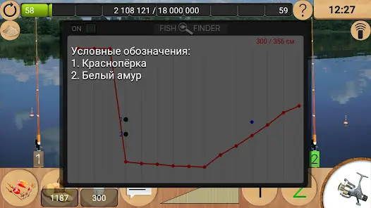 Реальная Рыбалка. Симулятор. - скриншот 8