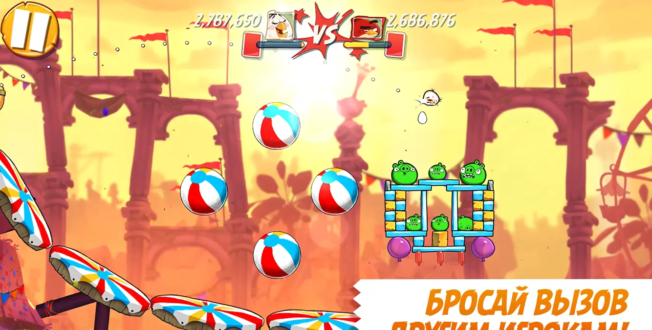 Angry Birds 2 - скриншот 3