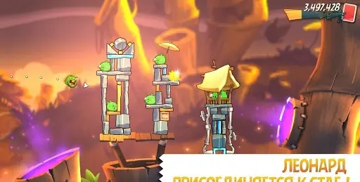 Angry Birds 2 - скриншот 5