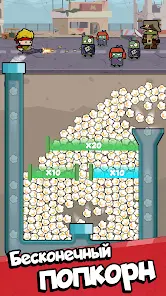 Popcorn Legend - скриншот 2