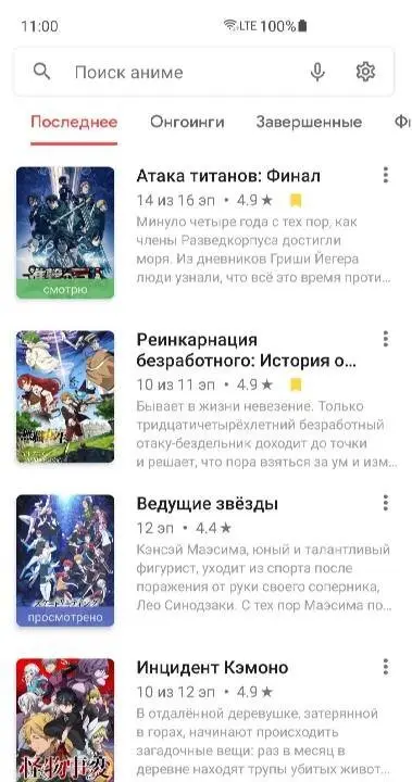 AnixArt - скриншот 1