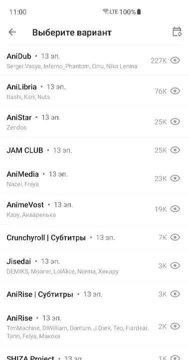 AnixArt - скриншот 3