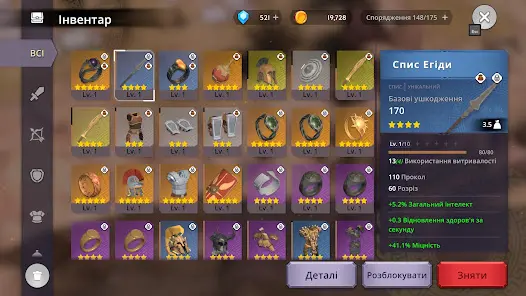 Titan Soul: Action RPG Offline - скриншот 7