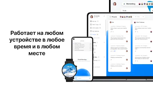 Any.do - Задачи + Календарь - скриншот 12