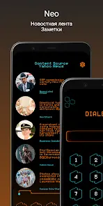 Neo Launcher Темы Обои - скриншот 4