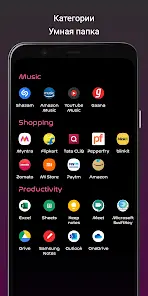 Neo Launcher Темы Обои - скриншот 6