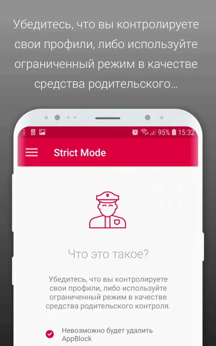 AppBlock - скриншот 1