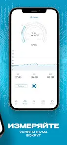 Clear Wave - чистка динамика - скриншот 3