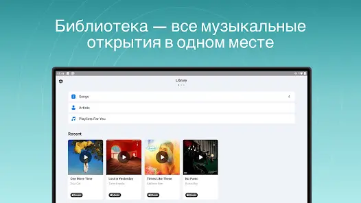 Shazam (шазам) - скриншот 11