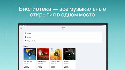 Shazam (шазам) - скриншот 9