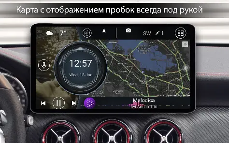Car Launcher Pro - скриншот 1