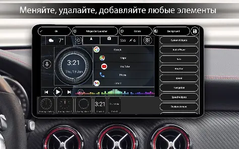 Car Launcher Pro - скриншот 2