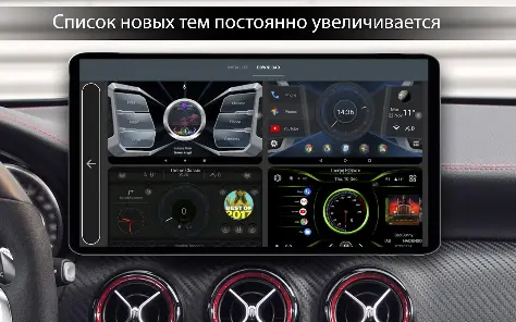 Car Launcher Pro - скриншот 4