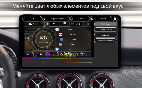 Car Launcher Pro - скриншот 5