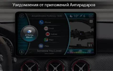 Car Launcher Pro - скриншот 6