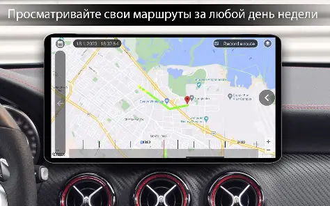Car Launcher Pro - скриншот 7