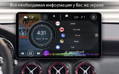 Car Launcher Pro - скриншот 8