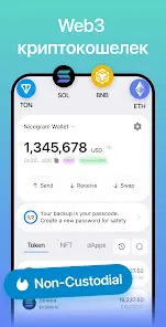 Nicegram: AI x Dual Telegram - скриншот 6