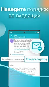 Aqua Mail - быстро и надежно - скриншот 7