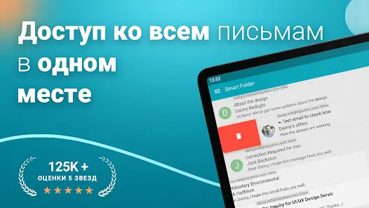 Aqua Mail - быстро и надежно - скриншот 8